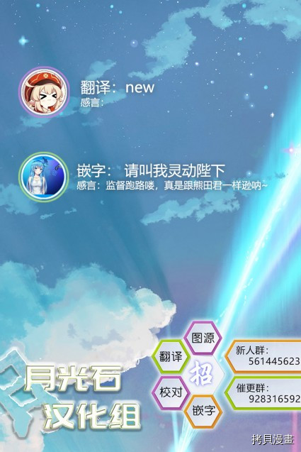 处男混混和少女的日常[拷贝漫画]韩漫全集-第30话无删减无遮挡章节图片 