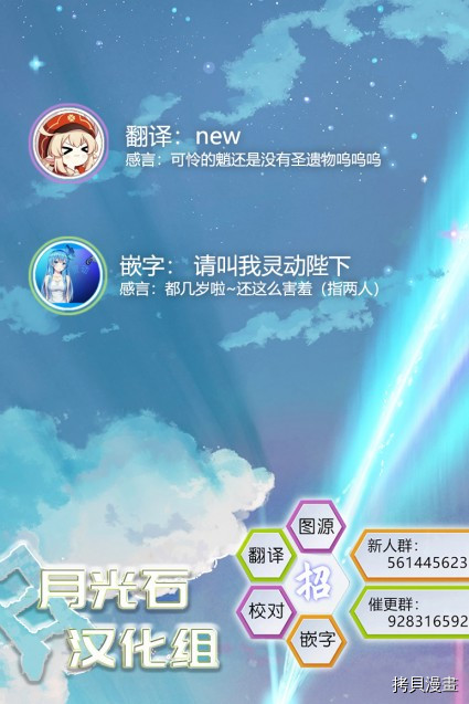 处男混混和少女的日常[拷贝漫画]韩漫全集-第31话无删减无遮挡章节图片 