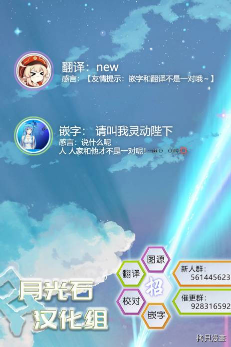 处男混混和少女的日常[拷贝漫画]韩漫全集-第42话无删减无遮挡章节图片 