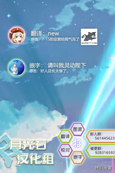 处男混混和少女的日常[拷贝漫画]韩漫全集-第44话无删减无遮挡章节图片 