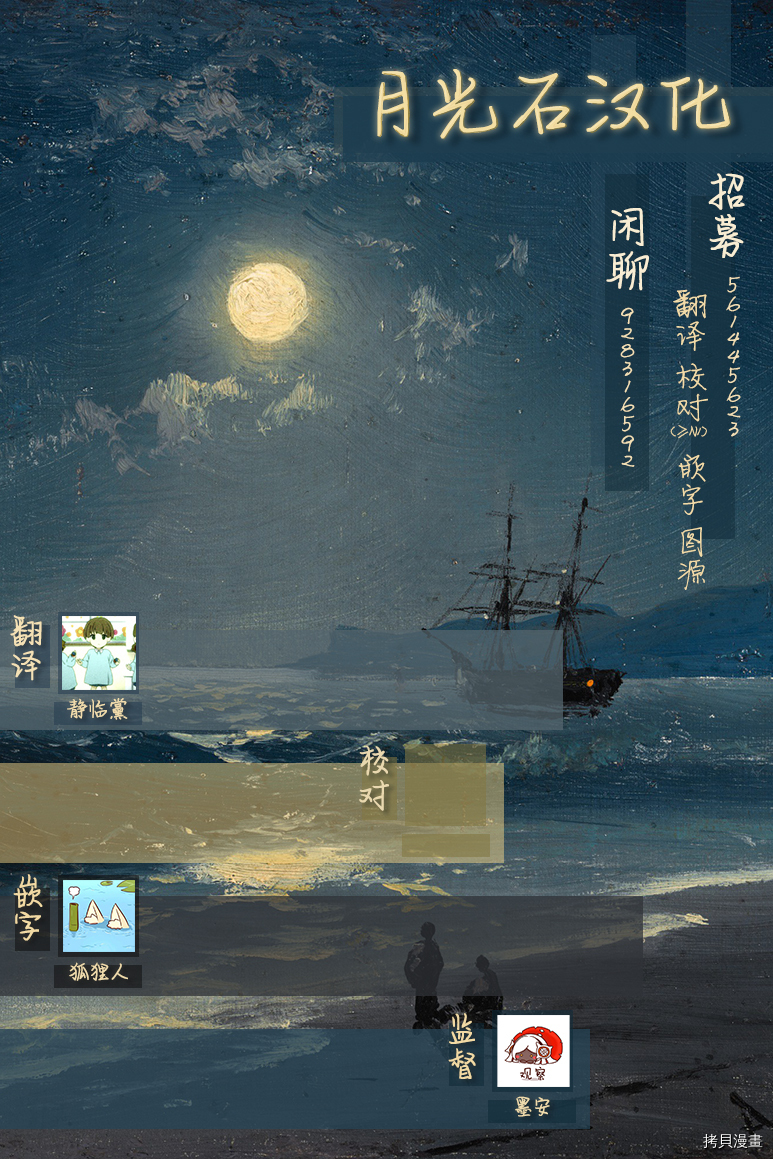 处男混混和少女的日常[拷贝漫画]韩漫全集-第07话无删减无遮挡章节图片 