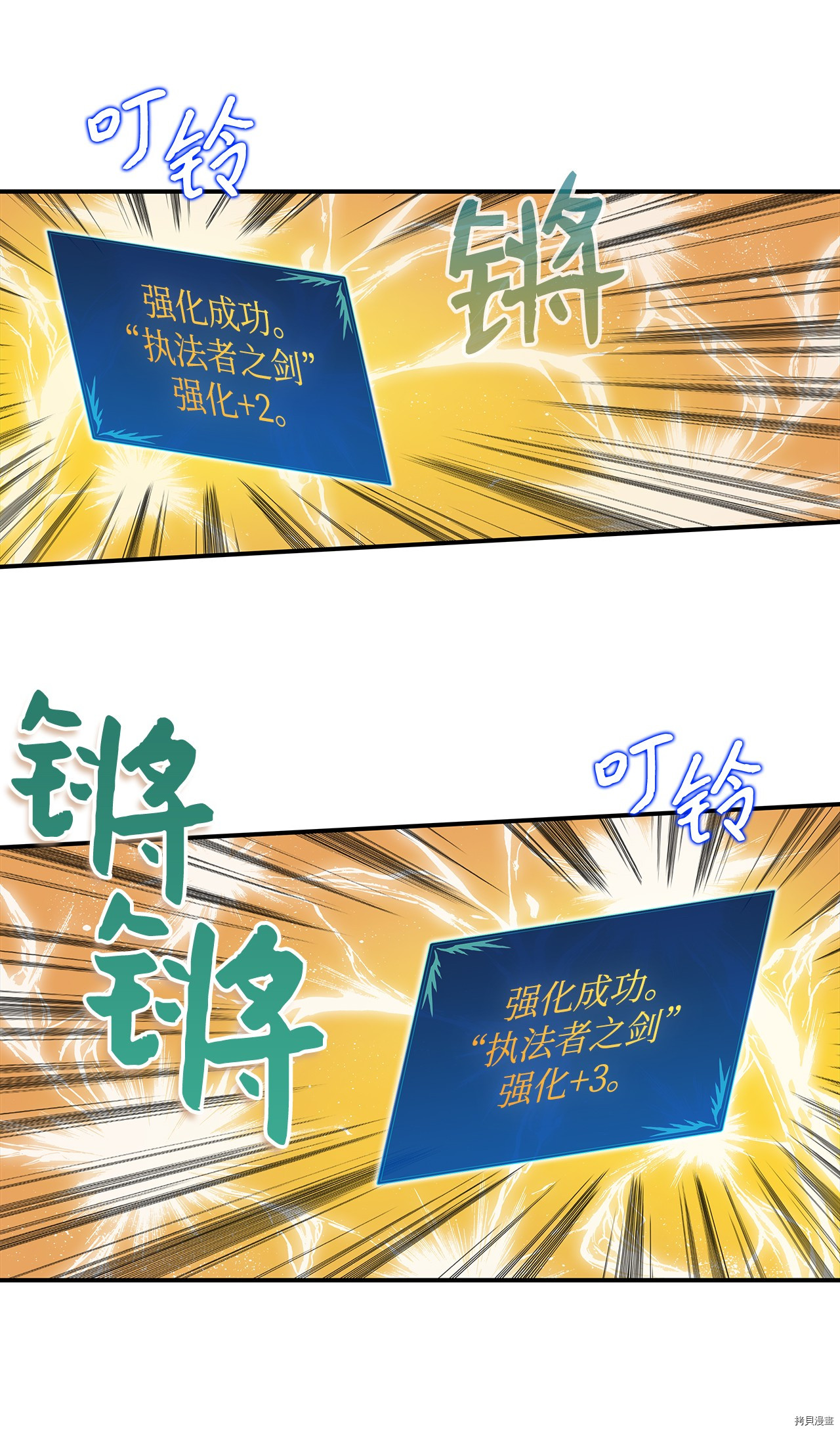 菜鸟在异世界被摩擦[拷贝漫画]韩漫全集-第01话无删减无遮挡章节图片 