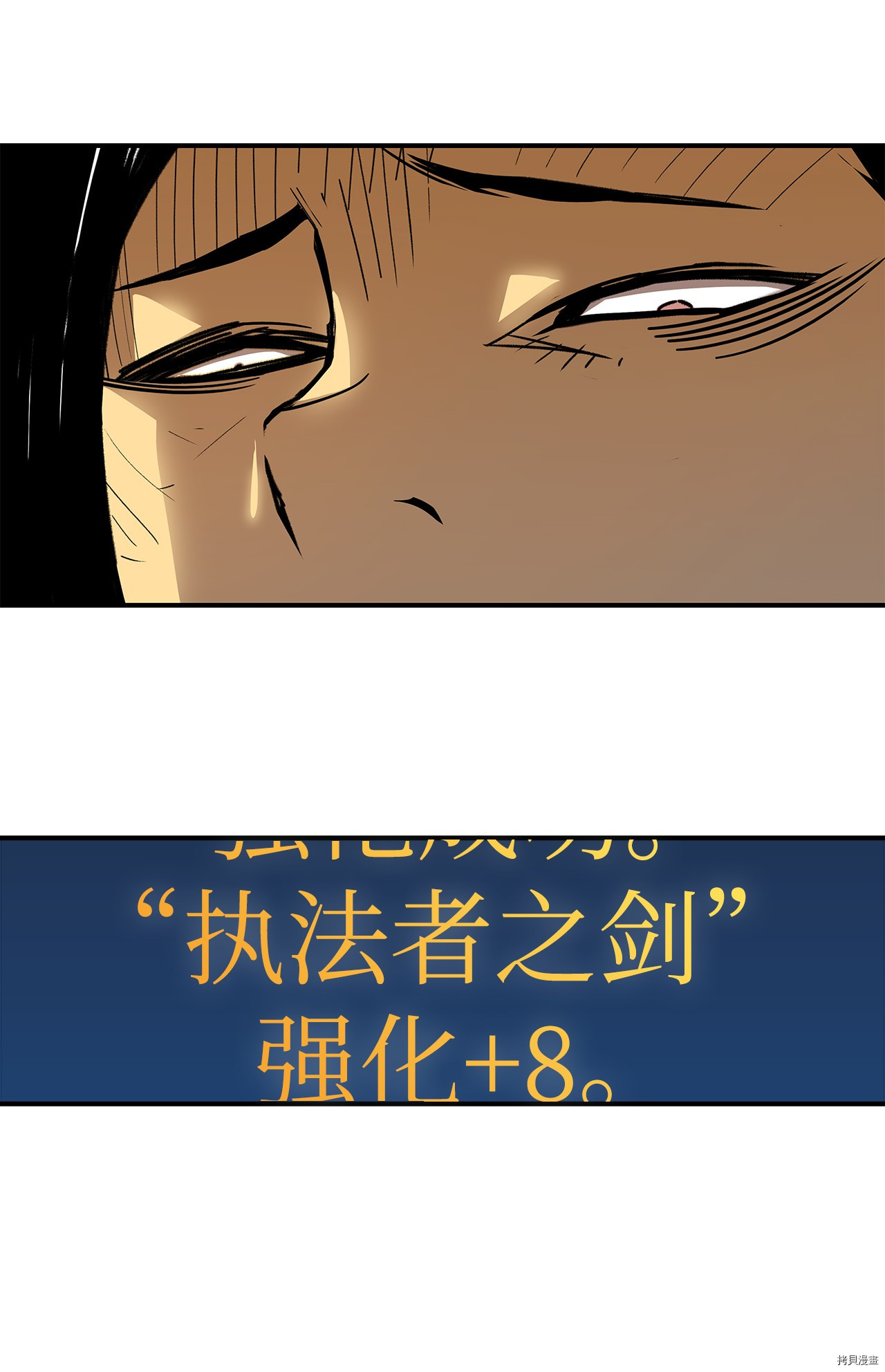 菜鸟在异世界被摩擦[拷贝漫画]韩漫全集-第01话无删减无遮挡章节图片 