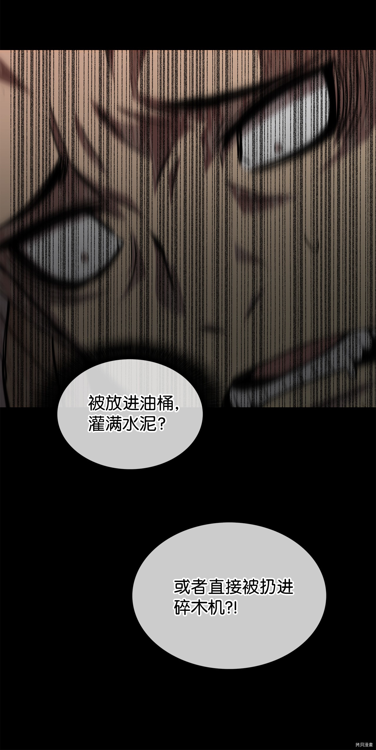 菜鸟在异世界被摩擦[拷贝漫画]韩漫全集-第01话无删减无遮挡章节图片 