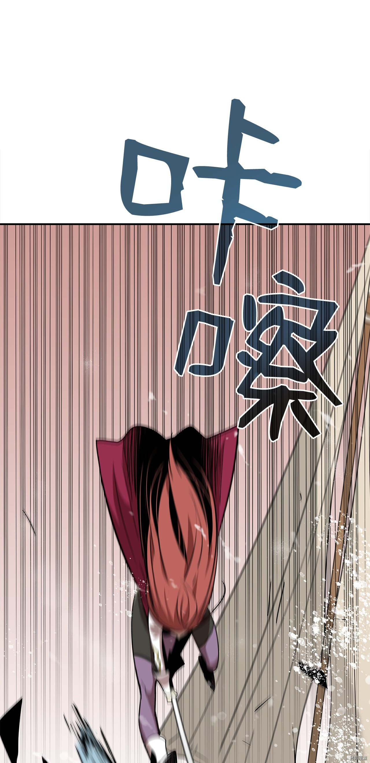 菜鸟在异世界被摩擦[拷贝漫画]韩漫全集-第11话无删减无遮挡章节图片 