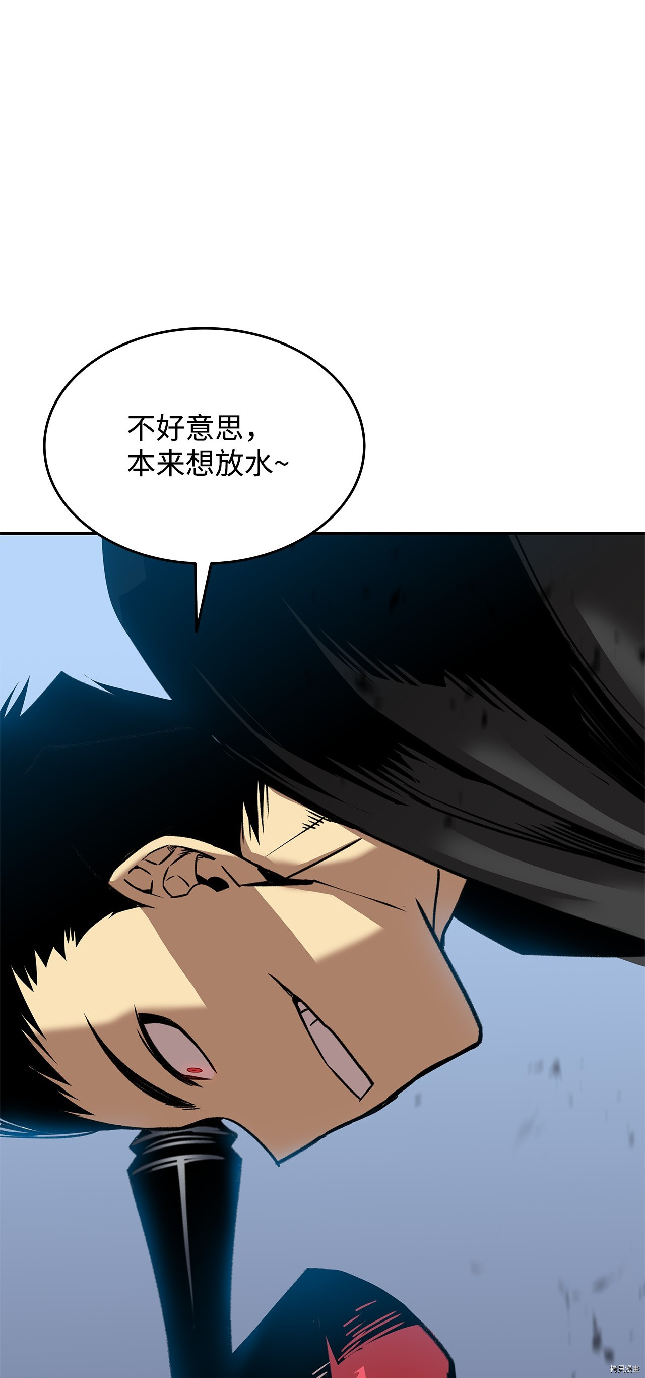 菜鸟在异世界被摩擦[拷贝漫画]韩漫全集-第11话无删减无遮挡章节图片 