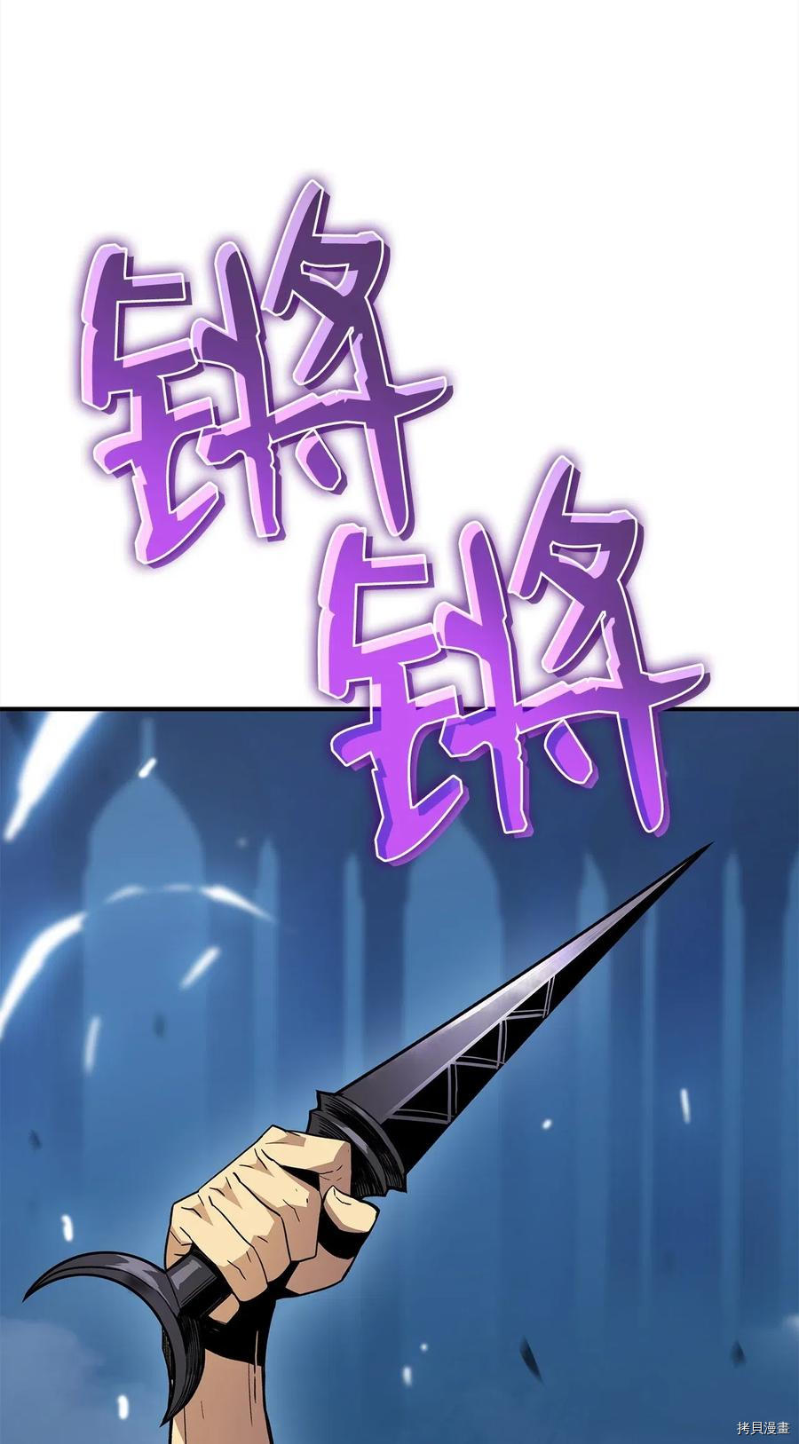 菜鸟在异世界被摩擦[拷贝漫画]韩漫全集-第14话无删减无遮挡章节图片 