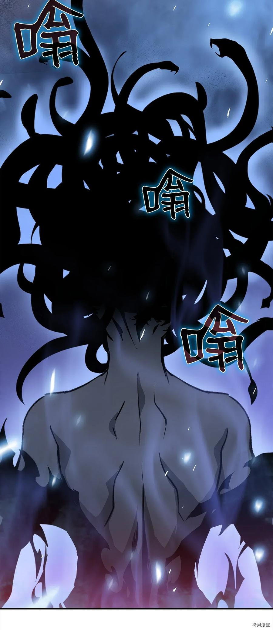 菜鸟在异世界被摩擦[拷贝漫画]韩漫全集-第14话无删减无遮挡章节图片 