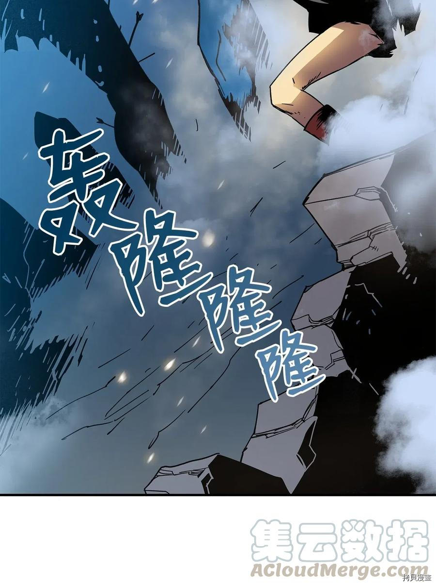 菜鸟在异世界被摩擦[拷贝漫画]韩漫全集-第17话无删减无遮挡章节图片 