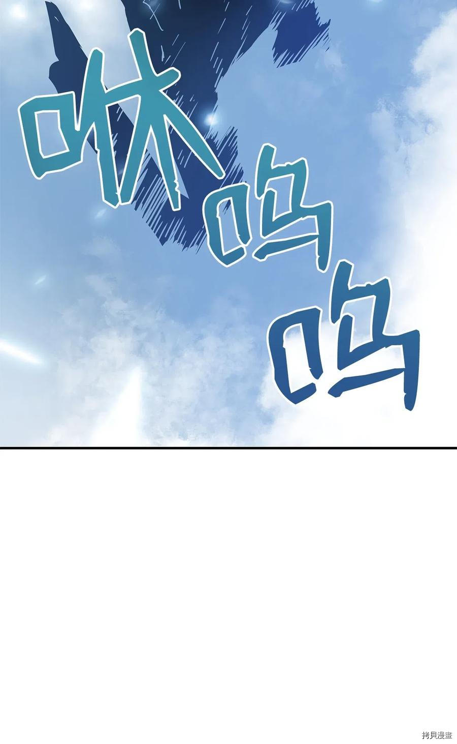 菜鸟在异世界被摩擦[拷贝漫画]韩漫全集-第18话无删减无遮挡章节图片 