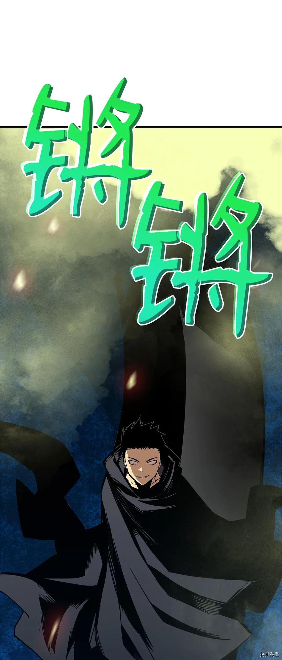 菜鸟在异世界被摩擦[拷贝漫画]韩漫全集-第19话无删减无遮挡章节图片 