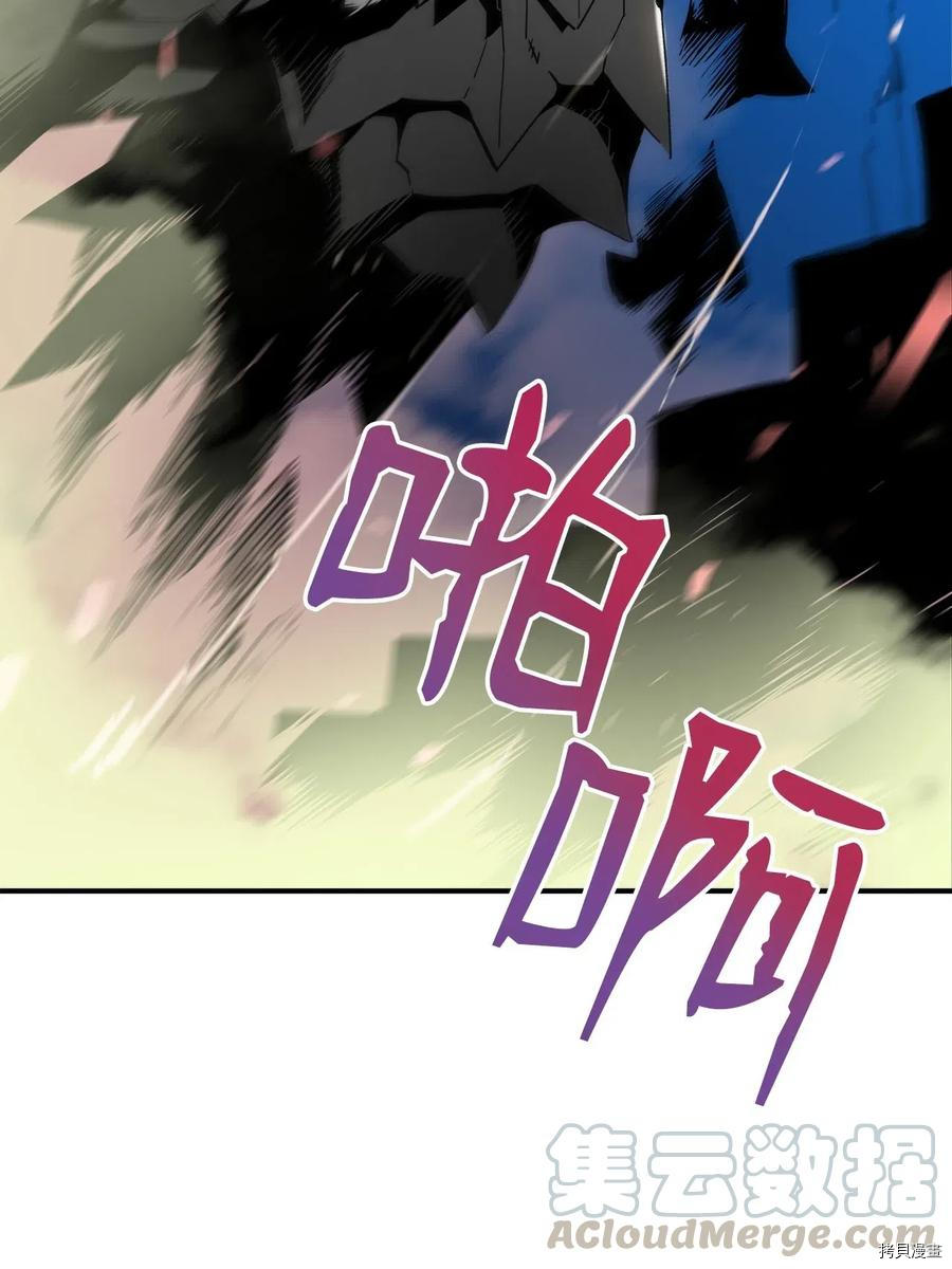 菜鸟在异世界被摩擦[拷贝漫画]韩漫全集-第19话无删减无遮挡章节图片 