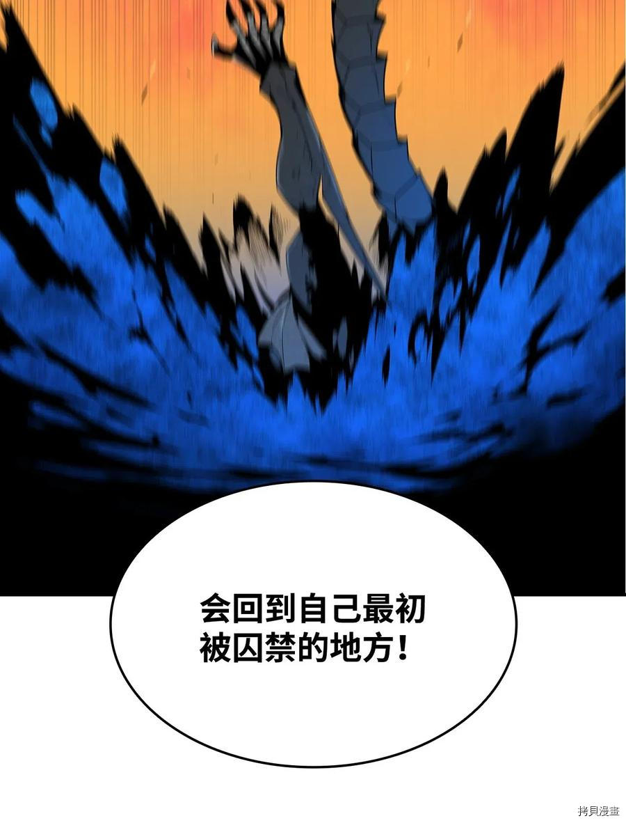 菜鸟在异世界被摩擦[拷贝漫画]韩漫全集-第20话无删减无遮挡章节图片 