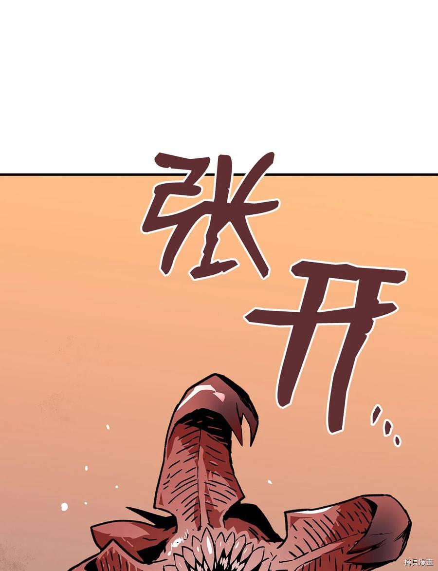 菜鸟在异世界被摩擦[拷贝漫画]韩漫全集-第21话无删减无遮挡章节图片 