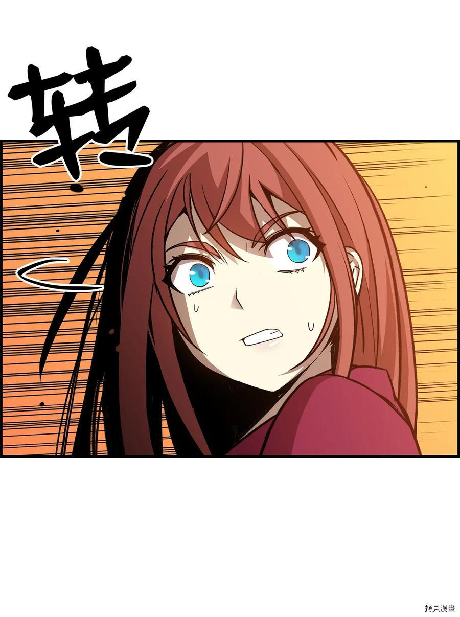 菜鸟在异世界被摩擦[拷贝漫画]韩漫全集-第22话无删减无遮挡章节图片 