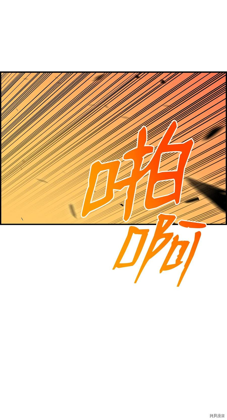 菜鸟在异世界被摩擦[拷贝漫画]韩漫全集-第22话无删减无遮挡章节图片 