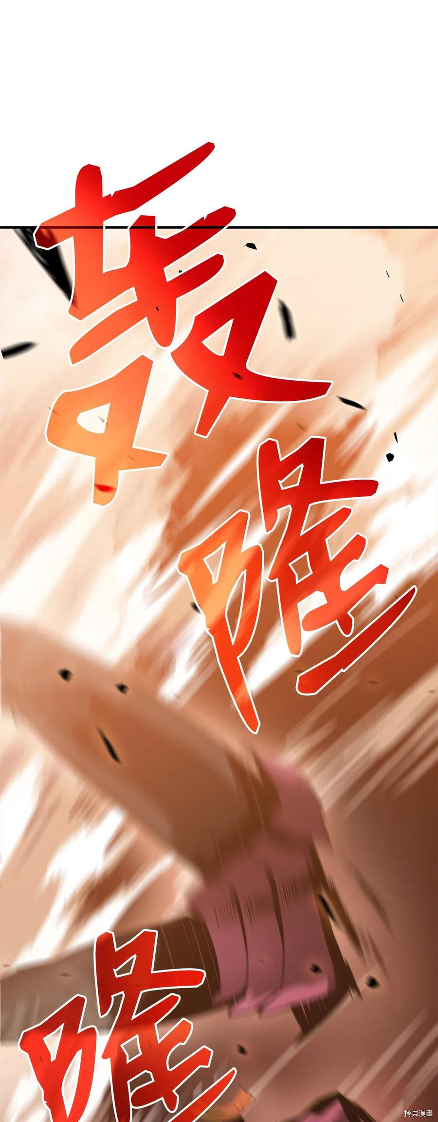 菜鸟在异世界被摩擦[拷贝漫画]韩漫全集-第22话无删减无遮挡章节图片 