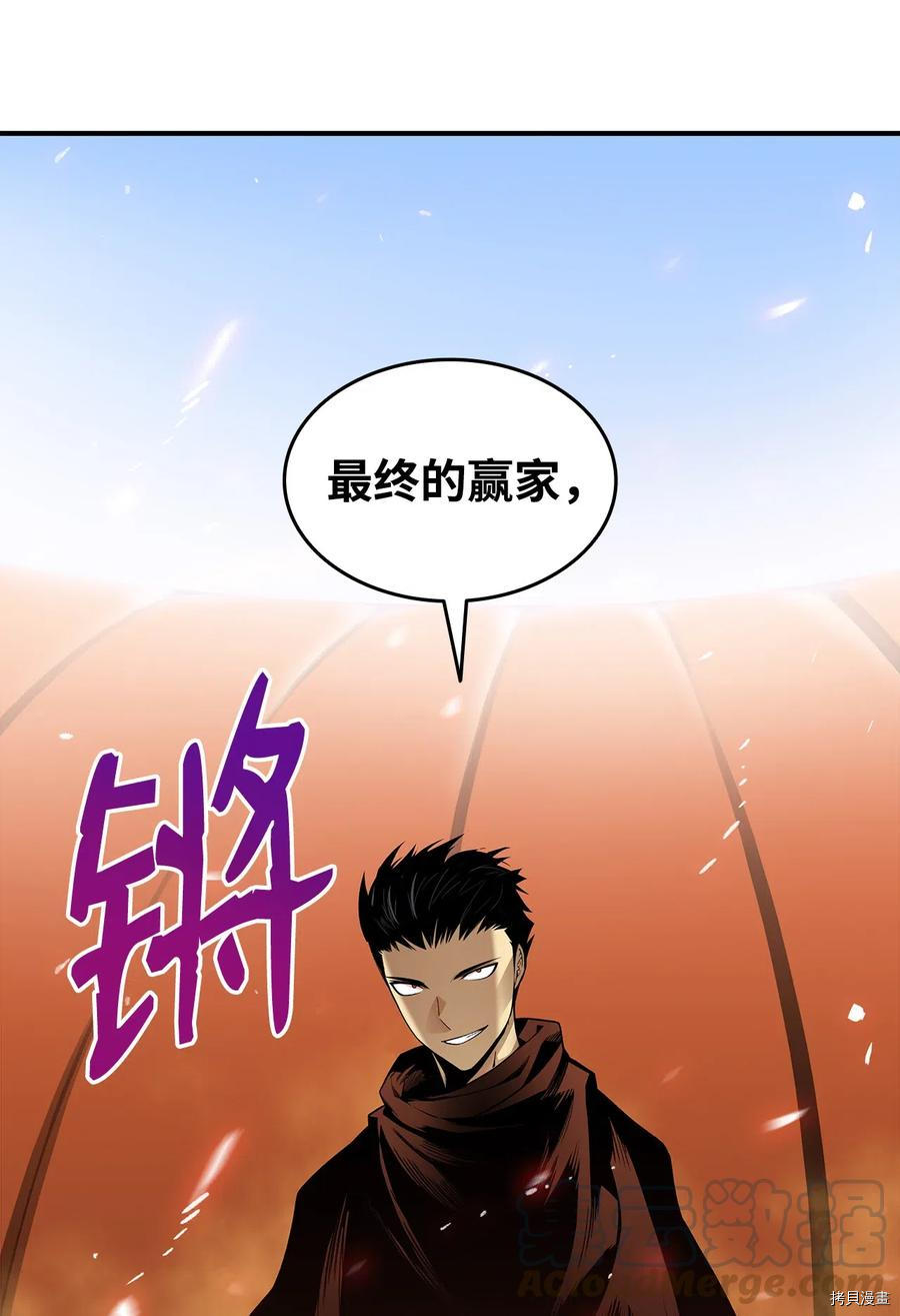 菜鸟在异世界被摩擦[拷贝漫画]韩漫全集-第22话无删减无遮挡章节图片 