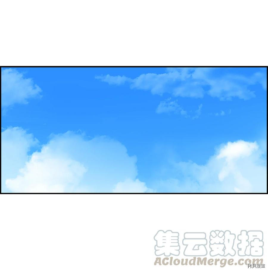 菜鸟在异世界被摩擦[拷贝漫画]韩漫全集-第24话无删减无遮挡章节图片 