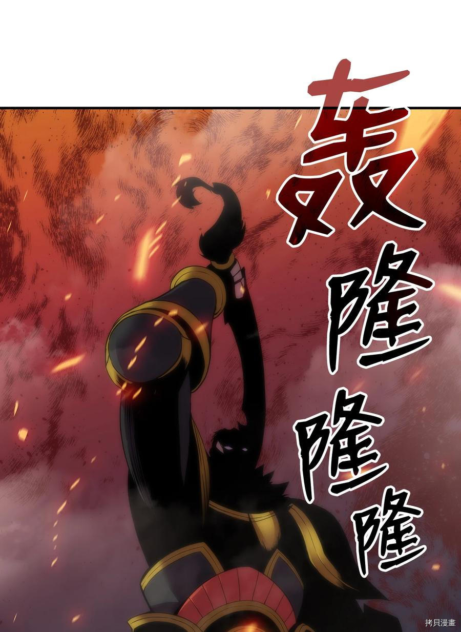 菜鸟在异世界被摩擦[拷贝漫画]韩漫全集-第26话无删减无遮挡章节图片 