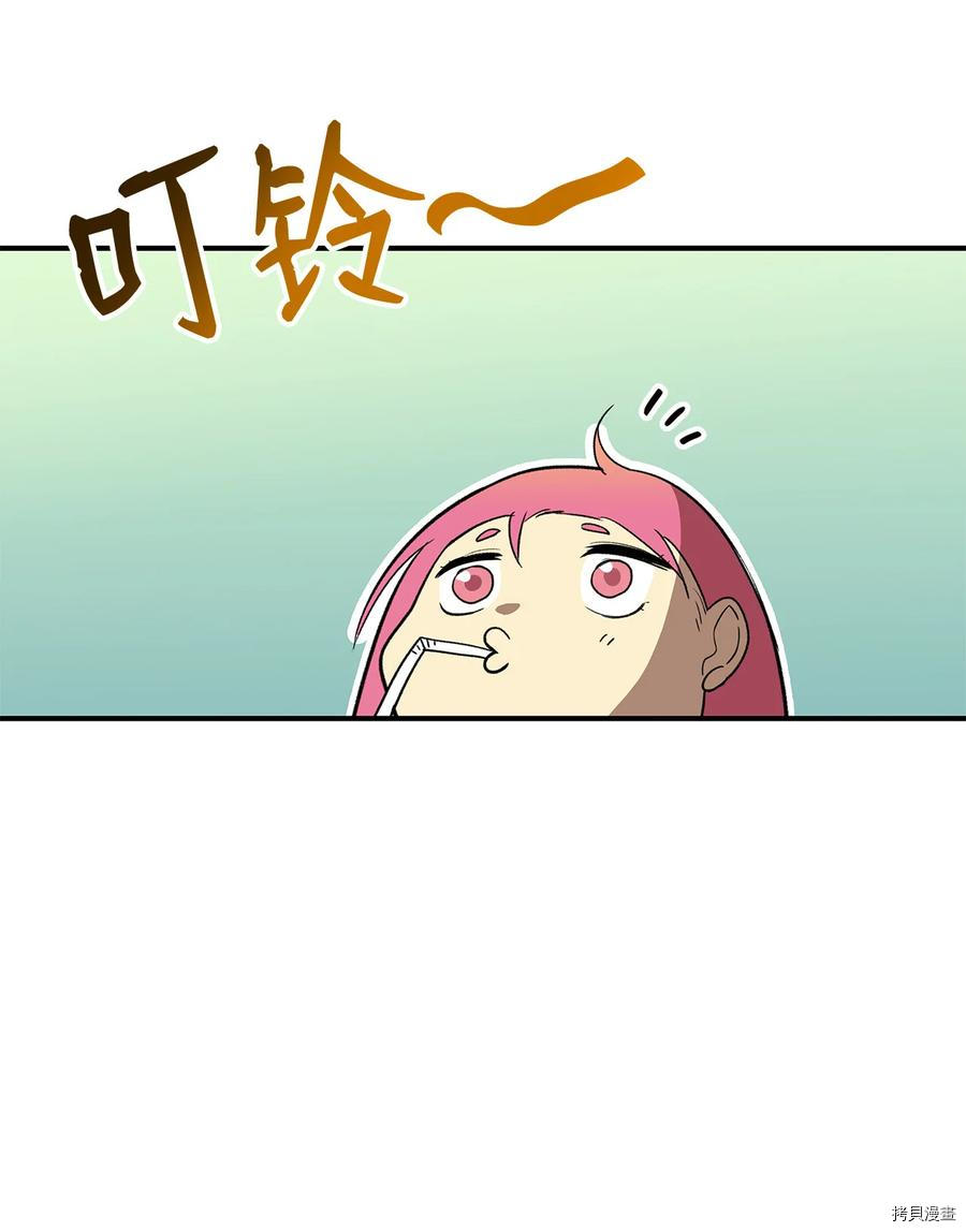 菜鸟在异世界被摩擦[拷贝漫画]韩漫全集-第28话无删减无遮挡章节图片 