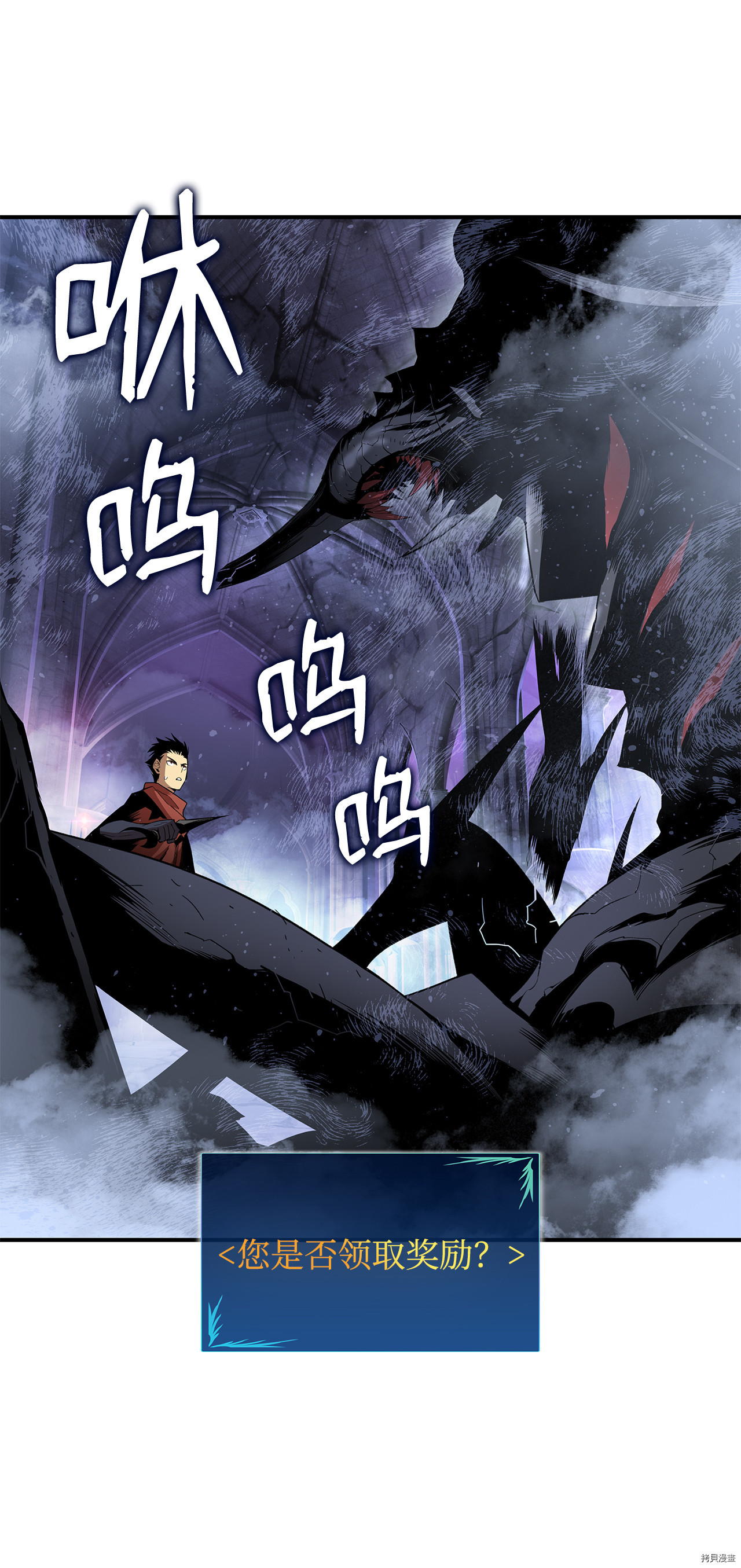 菜鸟在异世界被摩擦[拷贝漫画]韩漫全集-第29话无删减无遮挡章节图片 