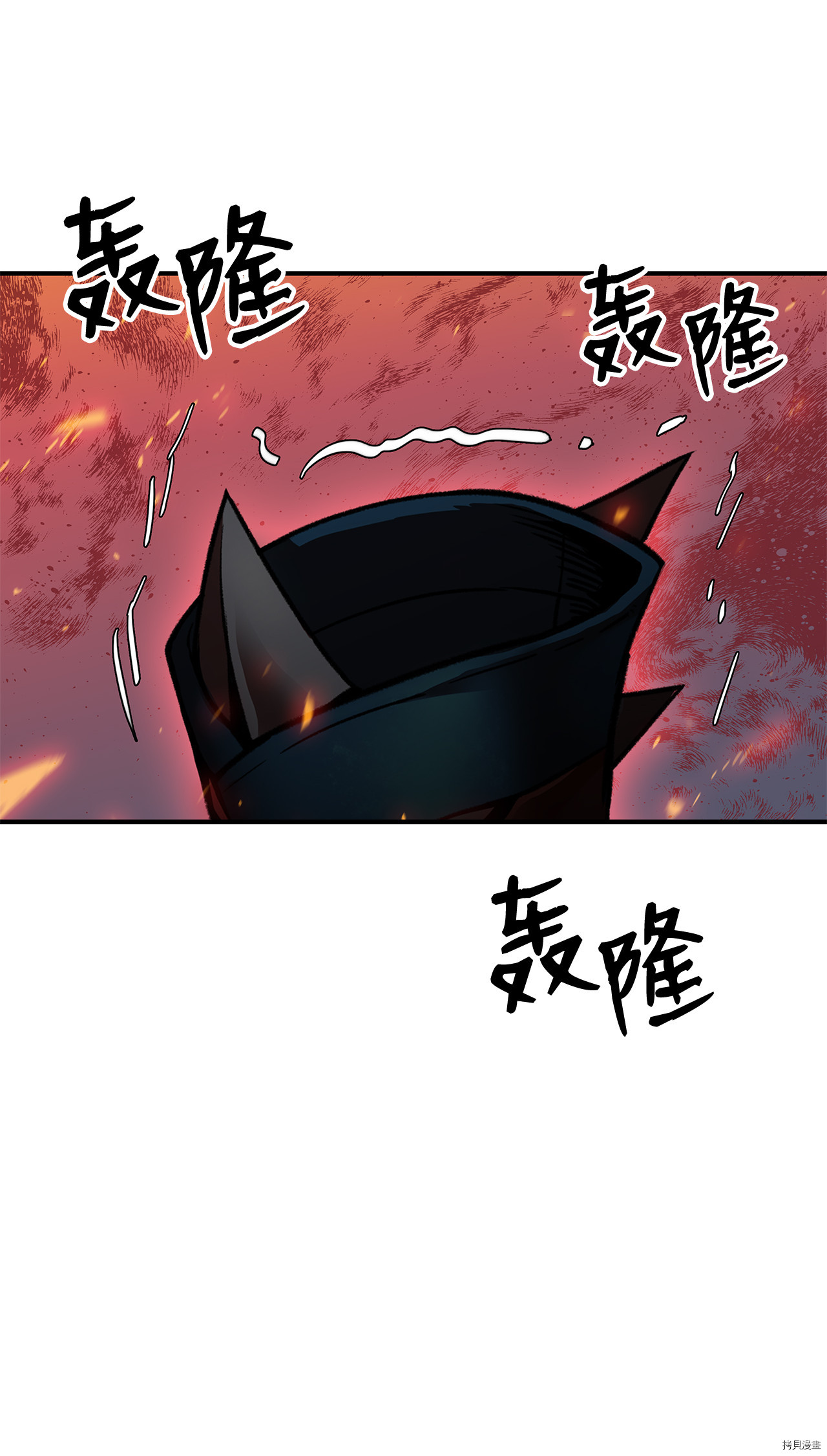 菜鸟在异世界被摩擦[拷贝漫画]韩漫全集-第29话无删减无遮挡章节图片 