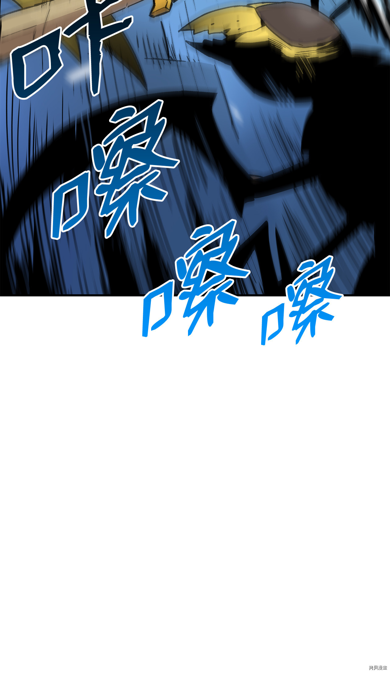 菜鸟在异世界被摩擦[拷贝漫画]韩漫全集-第03话无删减无遮挡章节图片 