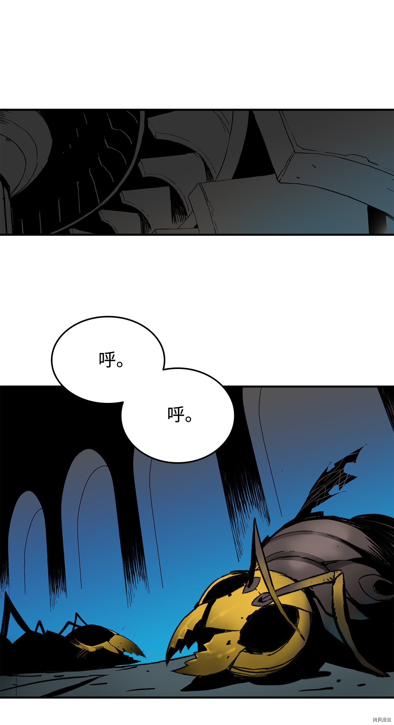 菜鸟在异世界被摩擦[拷贝漫画]韩漫全集-第03话无删减无遮挡章节图片 