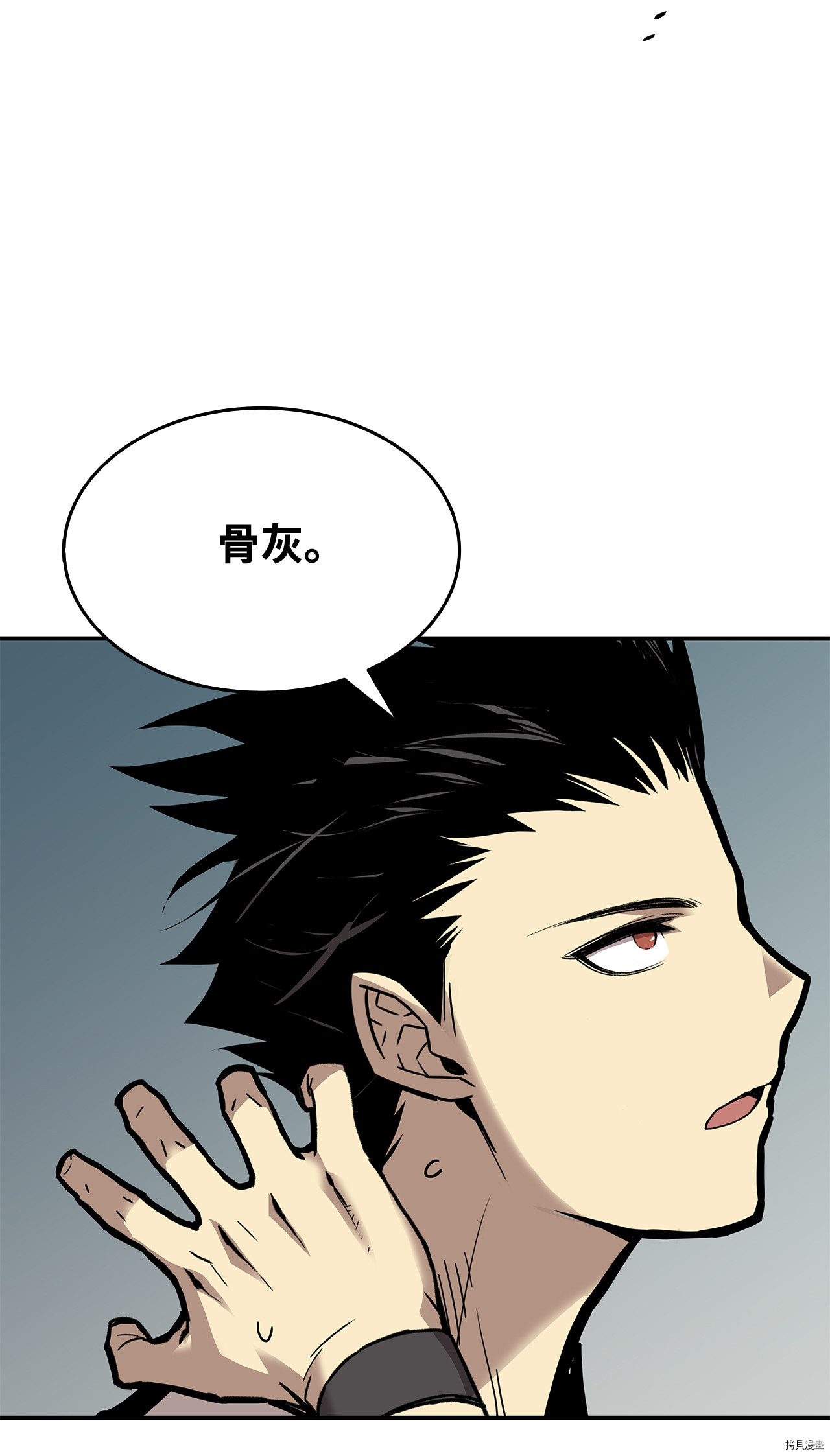 菜鸟在异世界被摩擦[拷贝漫画]韩漫全集-第03话无删减无遮挡章节图片 