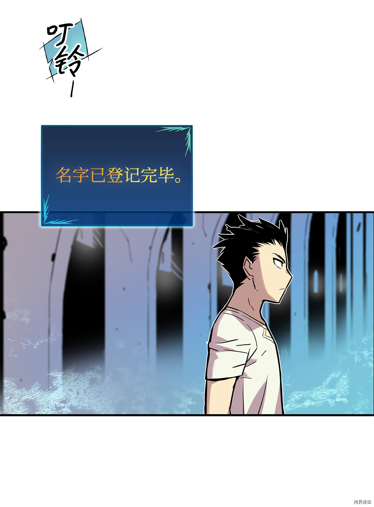 菜鸟在异世界被摩擦[拷贝漫画]韩漫全集-第03话无删减无遮挡章节图片 