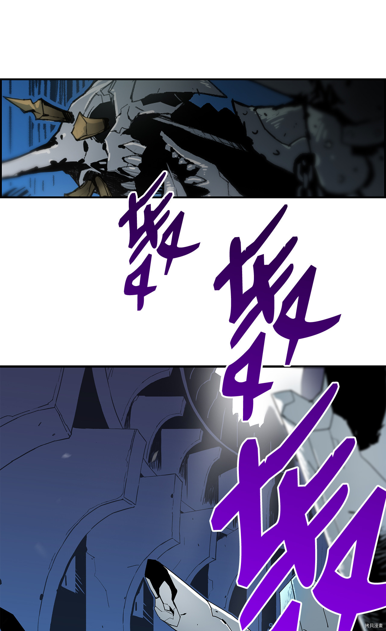 菜鸟在异世界被摩擦[拷贝漫画]韩漫全集-第03话无删减无遮挡章节图片 