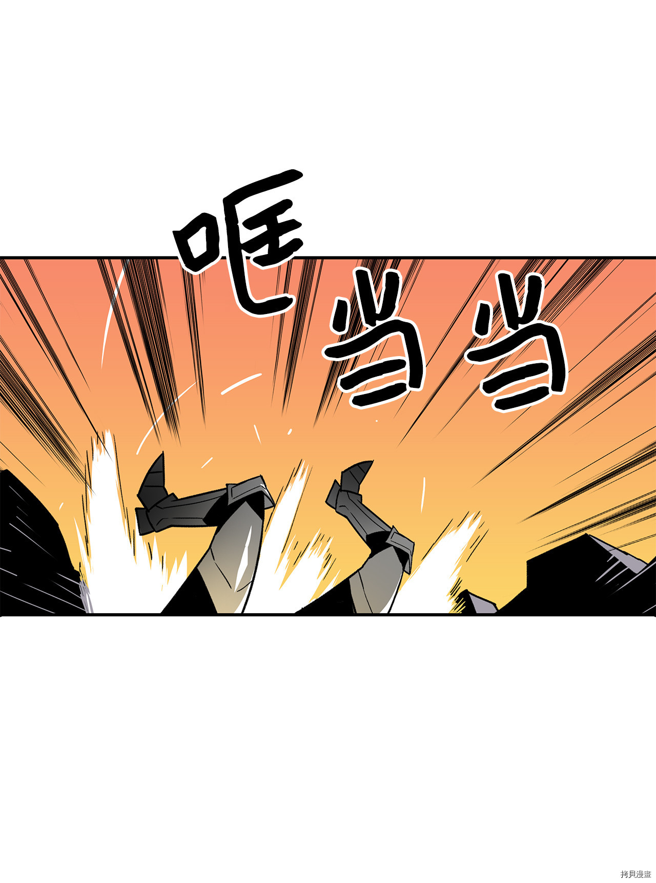 菜鸟在异世界被摩擦[拷贝漫画]韩漫全集-第03话无删减无遮挡章节图片 