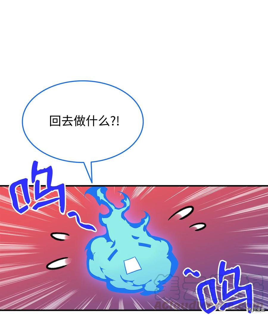 菜鸟在异世界被摩擦[拷贝漫画]韩漫全集-第31话无删减无遮挡章节图片 