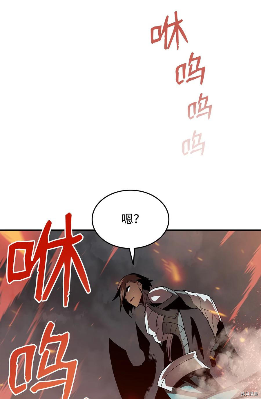 菜鸟在异世界被摩擦[拷贝漫画]韩漫全集-第33话无删减无遮挡章节图片 