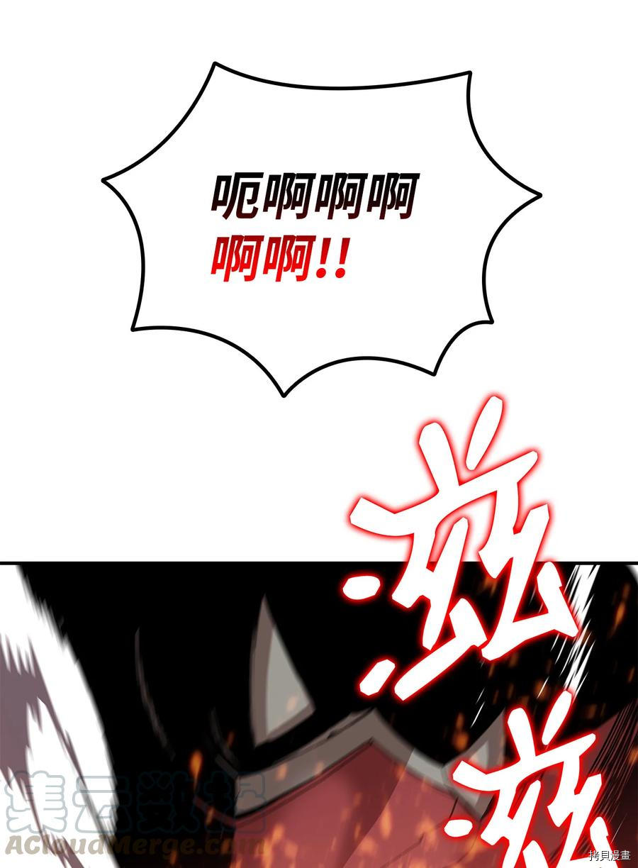 菜鸟在异世界被摩擦[拷贝漫画]韩漫全集-第34话无删减无遮挡章节图片 