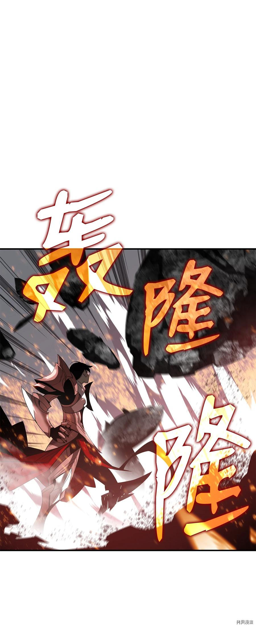 菜鸟在异世界被摩擦[拷贝漫画]韩漫全集-第34话无删减无遮挡章节图片 