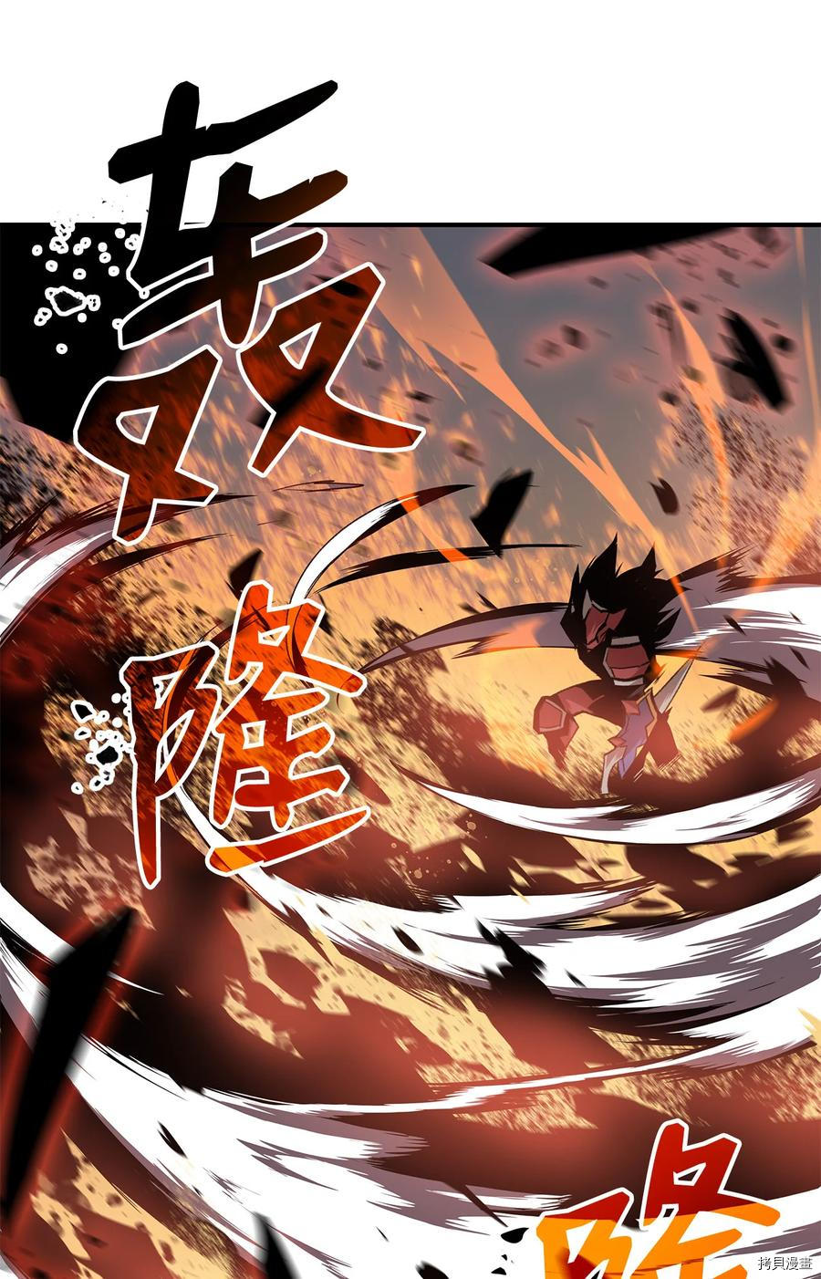 菜鸟在异世界被摩擦[拷贝漫画]韩漫全集-第34话无删减无遮挡章节图片 