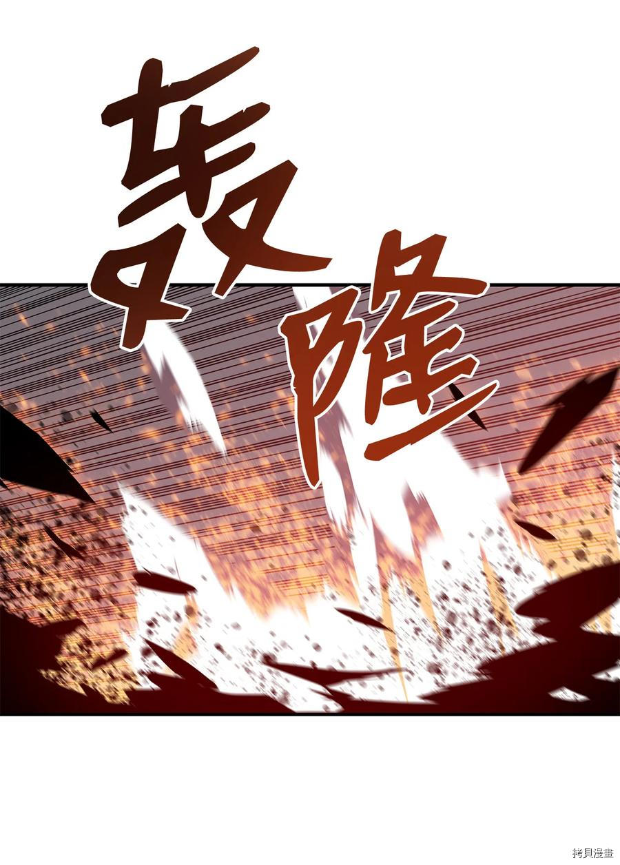 菜鸟在异世界被摩擦[拷贝漫画]韩漫全集-第34话无删减无遮挡章节图片 