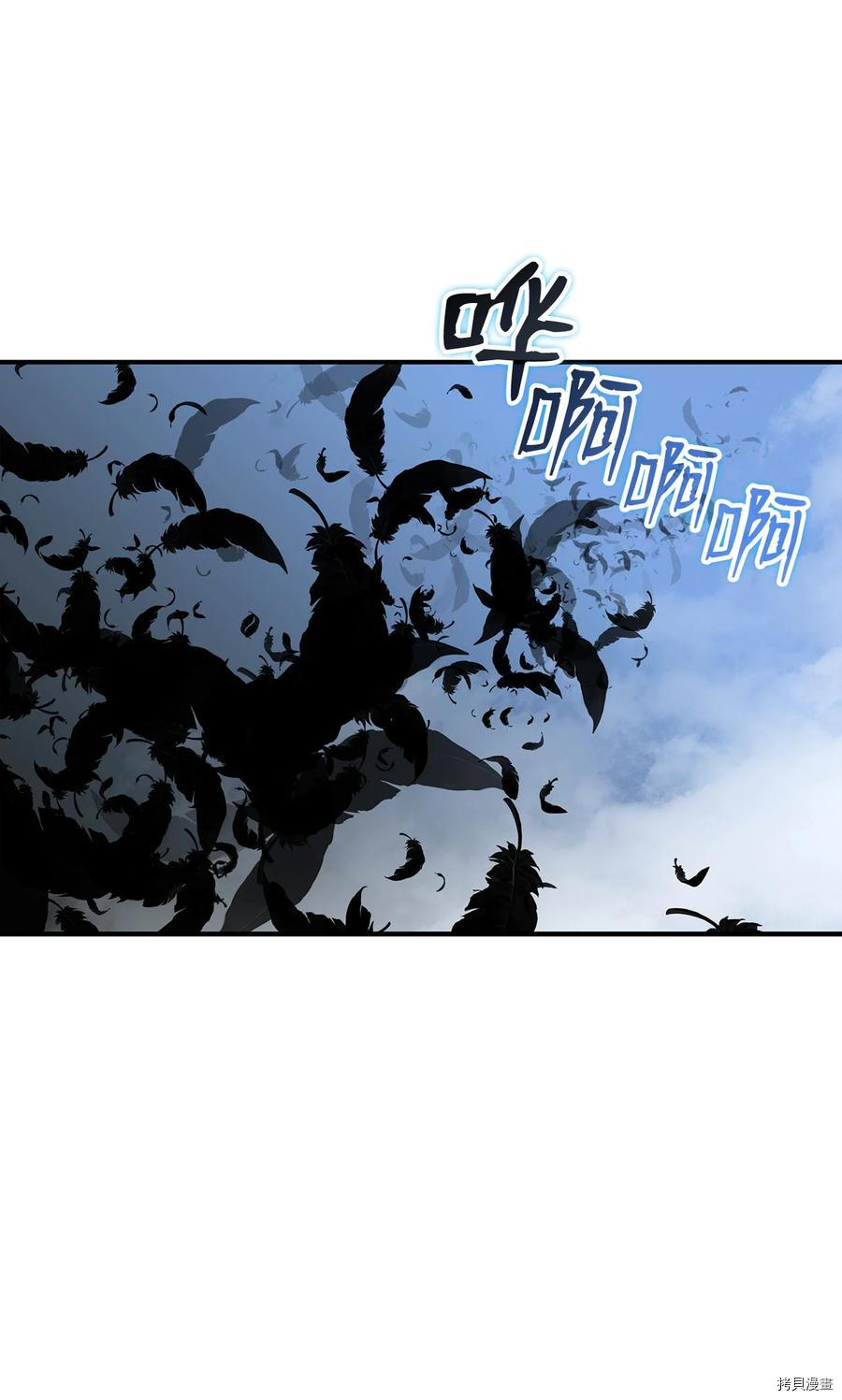 菜鸟在异世界被摩擦[拷贝漫画]韩漫全集-第35话无删减无遮挡章节图片 