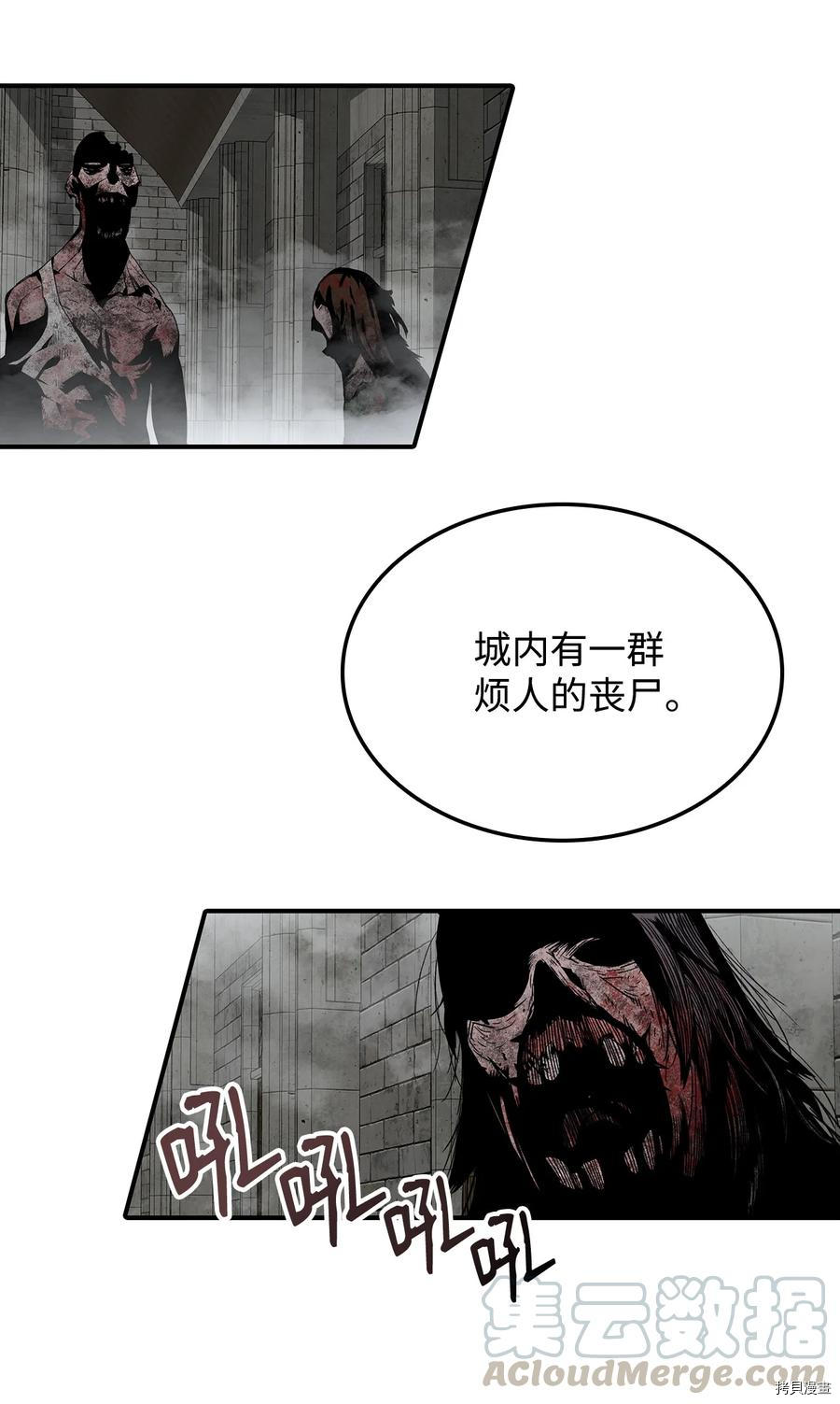 菜鸟在异世界被摩擦[拷贝漫画]韩漫全集-第35话无删减无遮挡章节图片 