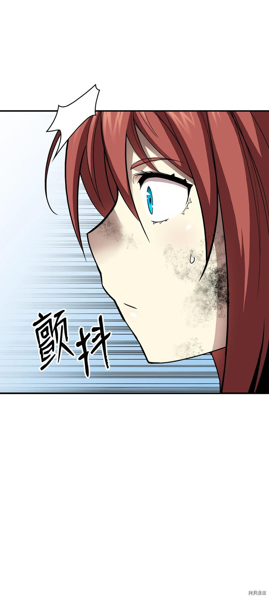 菜鸟在异世界被摩擦[拷贝漫画]韩漫全集-第36话无删减无遮挡章节图片 