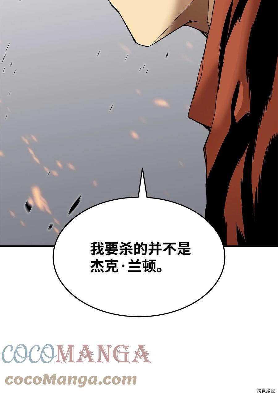 菜鸟在异世界被摩擦[拷贝漫画]韩漫全集-第37话无删减无遮挡章节图片 