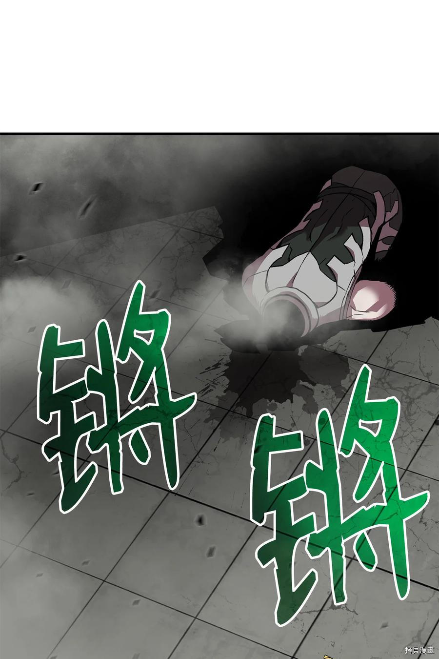 菜鸟在异世界被摩擦[拷贝漫画]韩漫全集-第39话无删减无遮挡章节图片 