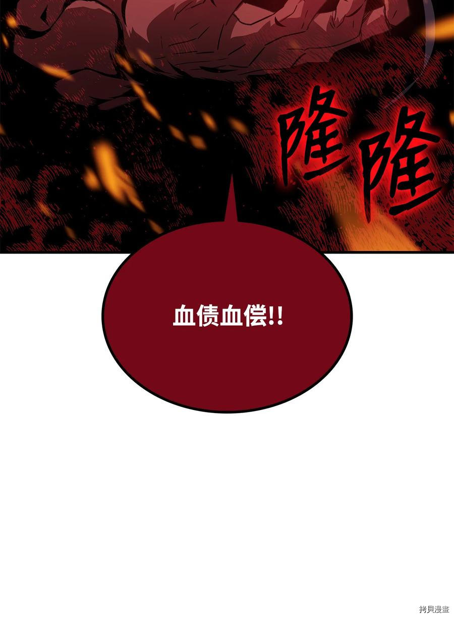 菜鸟在异世界被摩擦[拷贝漫画]韩漫全集-第39话无删减无遮挡章节图片 