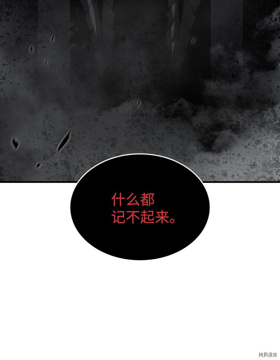 菜鸟在异世界被摩擦[拷贝漫画]韩漫全集-第40话无删减无遮挡章节图片 