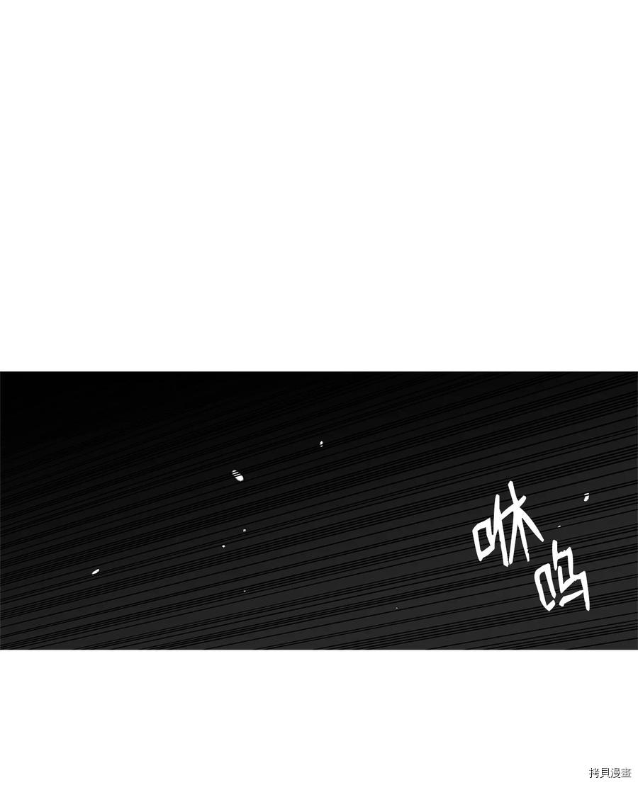 菜鸟在异世界被摩擦[拷贝漫画]韩漫全集-第40话无删减无遮挡章节图片 