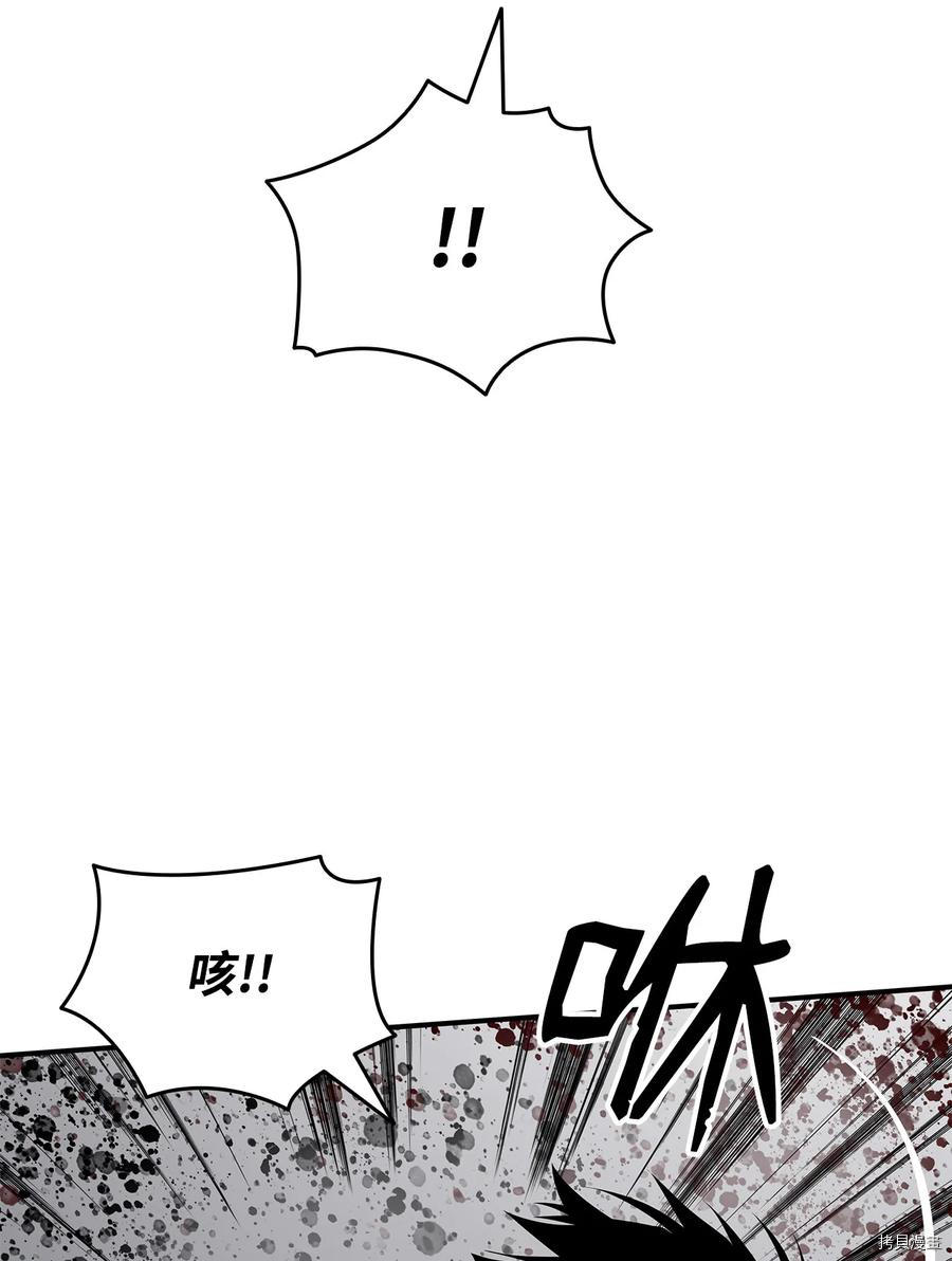 菜鸟在异世界被摩擦[拷贝漫画]韩漫全集-第41话无删减无遮挡章节图片 