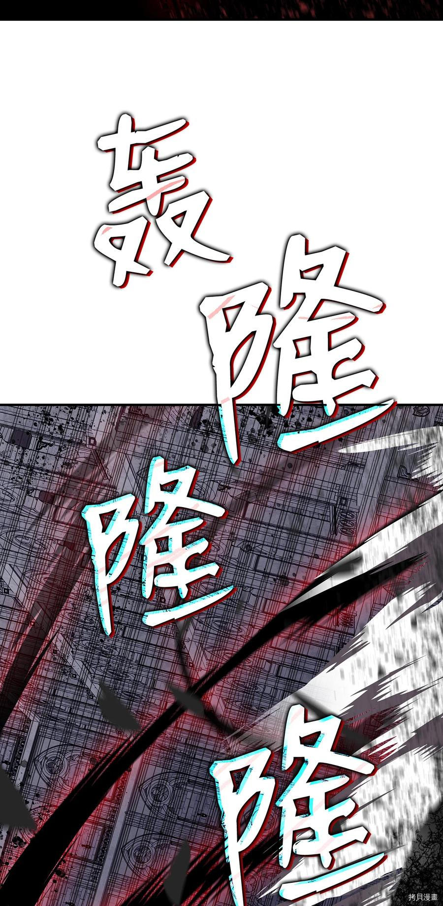 菜鸟在异世界被摩擦[拷贝漫画]韩漫全集-第41话无删减无遮挡章节图片 