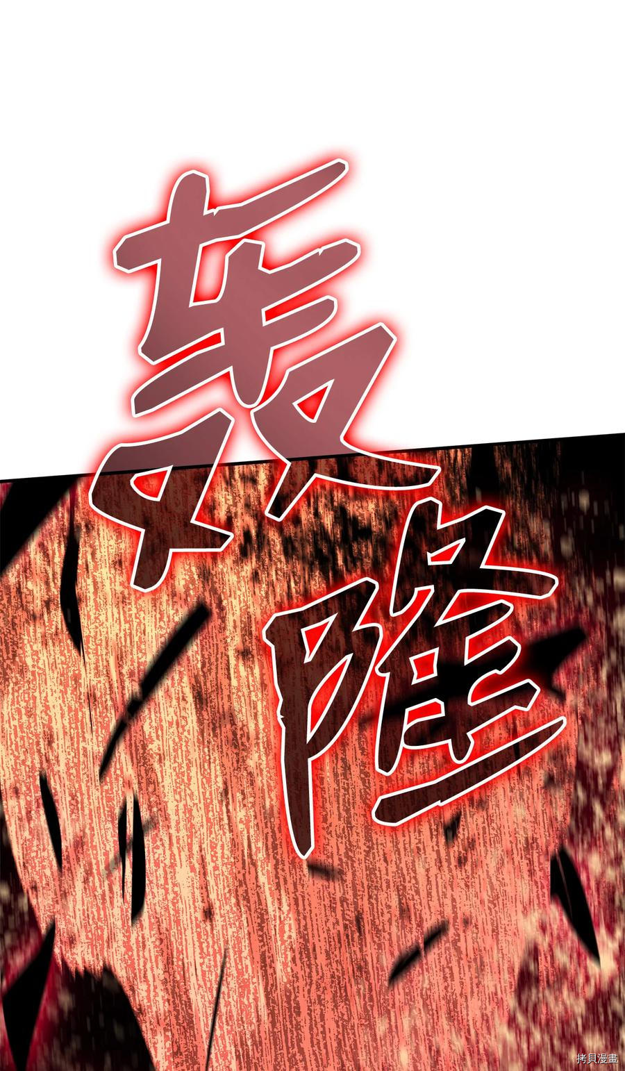 菜鸟在异世界被摩擦[拷贝漫画]韩漫全集-第41话无删减无遮挡章节图片 